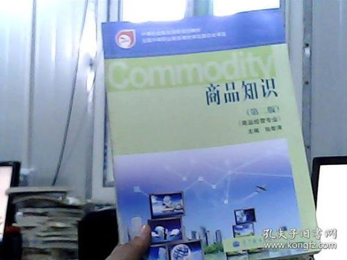 管理视域下的中职教材与教辅研究 构建教材、教考与考试全面协调机制