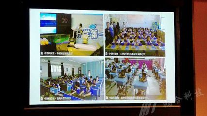 推动科普教育 鸿合科技助力中国科技馆“开学第一课”